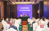 株洲市交通事务中心举办2026年度普通国省道大中修工程专业技术及养护管理培训