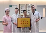 久治不愈暴瘦8公斤，湘雅三医院心胸多学科会诊揪出反复发热“真凶”
