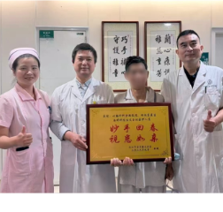 久治不愈暴瘦8公斤,湘雅三医院心胸多学科会诊揪出反复发热“真凶”