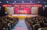 音乐+故事+榜样：衡阳这堂国防课让少年“听见”强军力量