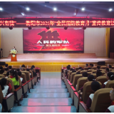 音乐+故事+榜样：衡阳这堂国防课让少年“听见”强军力量