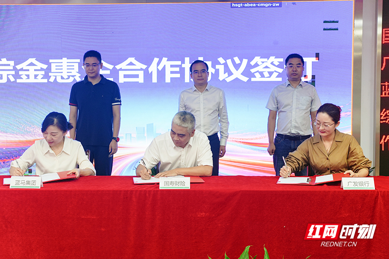 签约2.jpg 签约2.jpg
