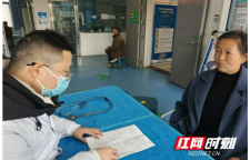 吉首市医共体：专家下沉 推动基层诊疗能力稳步提质增效