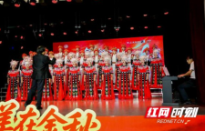 “银龄交响·美在金秋”湖南省离退休人员合唱大赛湘西赛区决赛举行