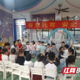 衡阳县卫健局开展托育服务宣传月活动