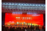 戎创出彩！湘潭市项目四赛道全面开花 独家展演惊艳全省赛场