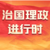 习语｜“他们为祖国和民族建立的丰功伟绩永载史册！”