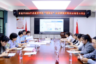常德市2026年度教育研究“省协会”立项课题开题论证指导会在武陵区第三小学举行