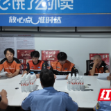 外卖骑手化身食安哨兵！衡南解锁网络餐饮监管新打法
