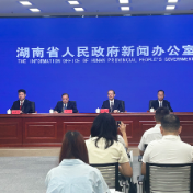 湖南三个国家公园候选区纳入“国家方案”