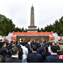 张家界市举行向英雄烈士敬献花篮仪式
