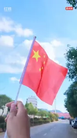 国庆我在岗！