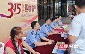 株洲市“3·15”金秋购物节公益活动启动 多方联动护航放心消费