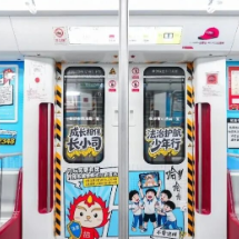 青少年法治主题漫画专列正式上线  “长小司”邀你与法治同行