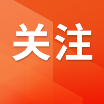 一图速览｜湖南司法行政系统这些集体和个人获得全省表彰
