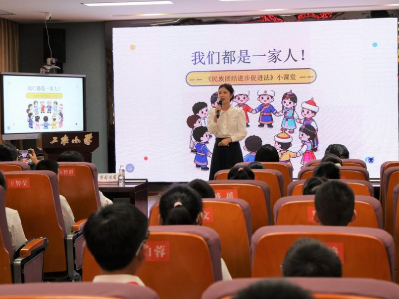 法治润童心 民族共成长 常德市青少年法治宣传教育周示范活动走进工农小学