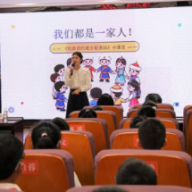 法治润童心 民族共成长 常德市青少年法治宣传教育周示范活动走进工农小学