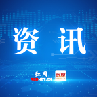 株洲120余名心育教师开启研修