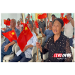 桂东县普乐镇：红歌响山村 国庆笑意浓