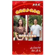 我们的节日·国庆｜我的家乡我来推·娄星篇