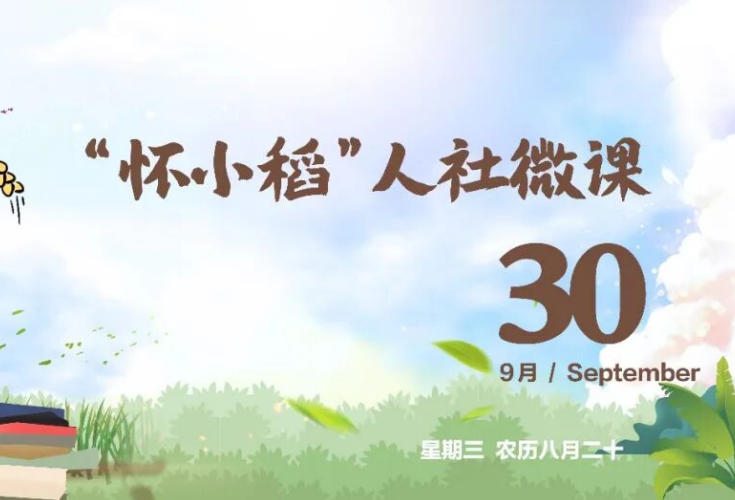 【怀小稻人社微课第873期】岁数大了腿脚不方便的人，如何办理养老保险领取待遇资格认证？