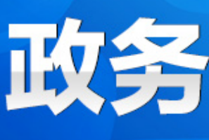 永州丨刘厚走访调研公安工作