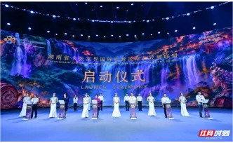 6家龙头旅企发起 大张家界国际旅游区产业发展联盟启动