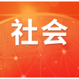 中国工商银行临湘市支行借力“临湘浮标杯”大赛开展普惠金融与反诈宣传
