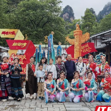 国庆游张家界｜张家界国家森林公园门票站（南门）土家摆手舞“跳”进景区 民族风情点燃国庆假期