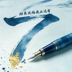 倒计时丨距离醴陵“乐之杯”首届写作大赛投稿截止还有7天