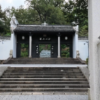视频丨把醴陵写进你的文字里——“乐之杯”首届写作大赛海选10月8日截止