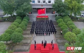 擎旗列阵庆华诞 忠诚担当护平安——张家界市公安局举行升旗仪式庆祝新中国成立77周年