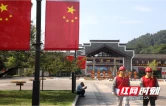 国网邵阳供电公司：山水盛景迎客来 电力护航文旅热