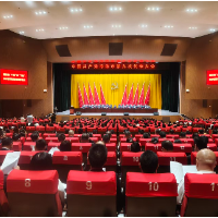 “二次创业”怎么创？“重要节点”如何建？——带你读懂常德市第九次党代会报告中的那些热词