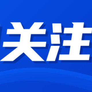 国庆长假肛肠健康别大意，长沙东大肛肠医院正常接诊