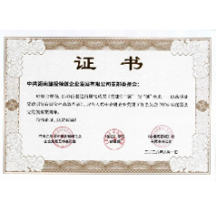 湖南建投地产领创项目党支部案例入选中企研“2026年度国企党建创新案例库”