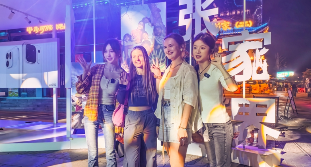 解锁张家界！年轻人专属旅游手册来了