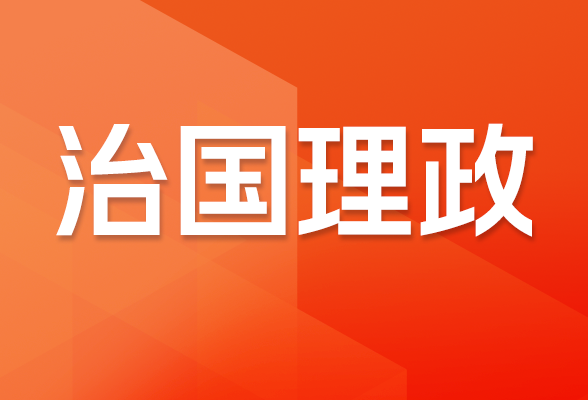 和总书记面对面·长征特辑丨革命理想高于天