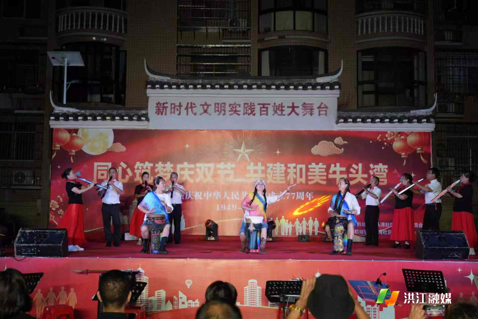 同心筑梦庆双节共建和美牛头湾——牛头湾社区举办庆中秋迎国庆文艺晚会