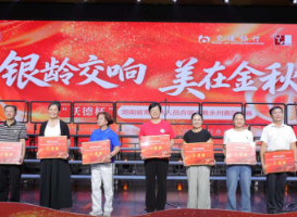 “银龄交响·美在金秋”湖南省离退休人员沃德杯合唱大赛(永州赛区)决赛举行