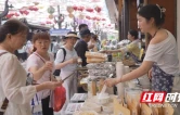 假期首日人气旺！凤凰古城翠翠街迎来文旅消费热潮