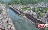 凤凰古城迎来国庆出游热潮 游客沉浸式邂逅湘西文脉