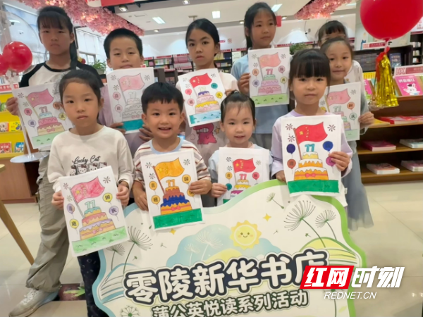 国庆知识我知道照片2.png