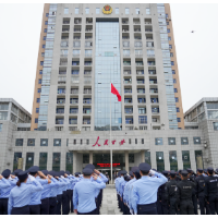 永州公安:升国旗,迎国庆!