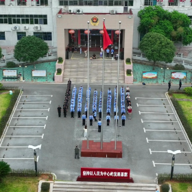临武县公安局举行“迎国庆、升国旗”仪式