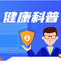 养胃误区：你和家人中了几个？