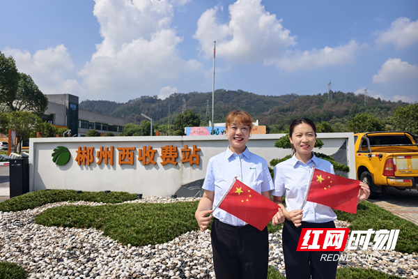 郴州西收费站_副本_副本.jpg