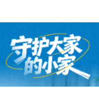 这些画面，是湖南政法人的国庆告白