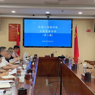 企业难题当面提 株洲住建现场办