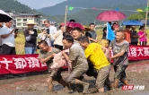 炎陵县十都镇举办“喜迎国庆践初心乐享农耕聚民心”主题活动